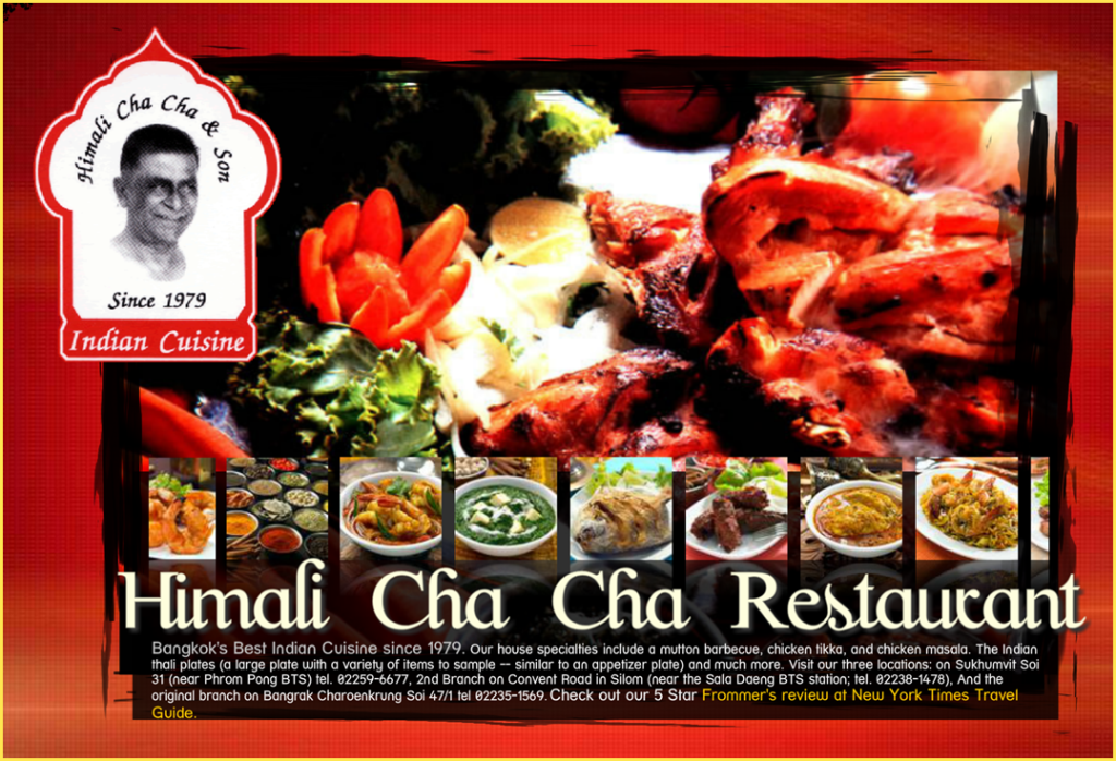 Himali Cha Cha